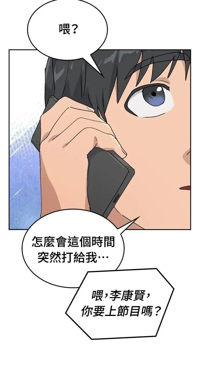 第25话 第11页
