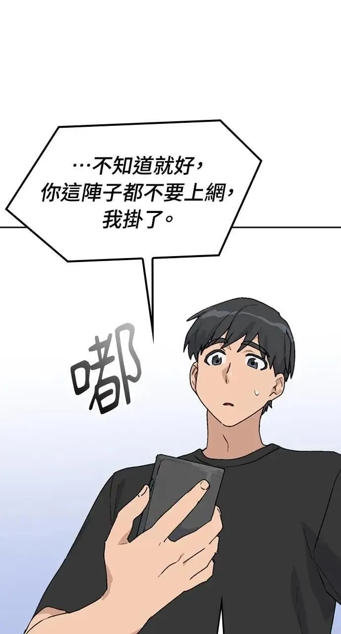 第25话 第13页