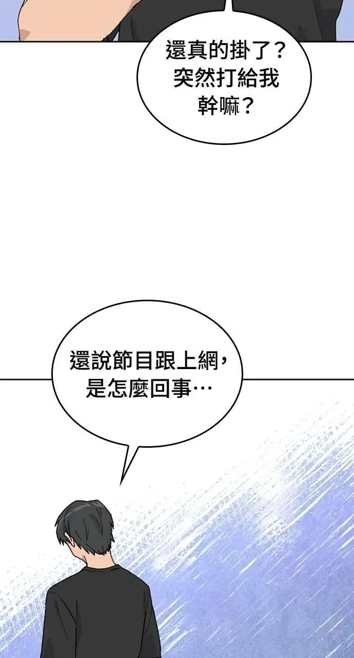 第25话 第14页