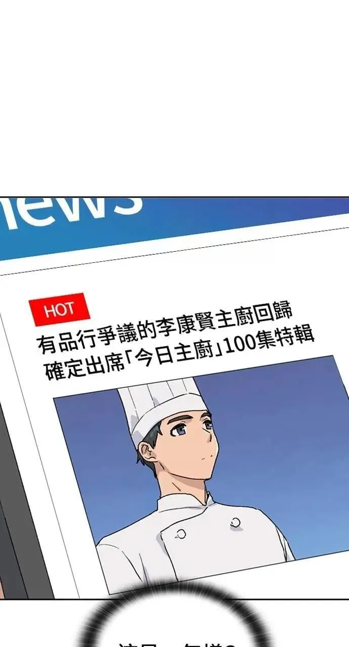 第25话 第16页