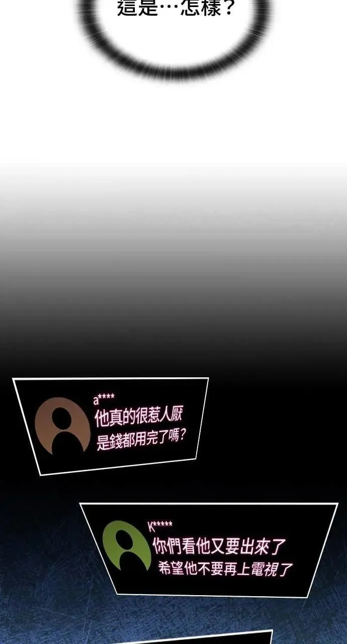 第25话 第17页