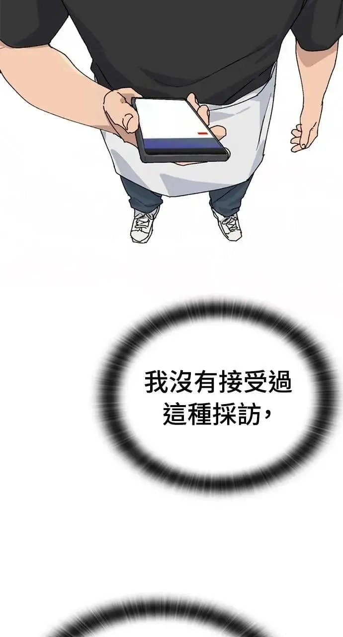 第25话 第19页