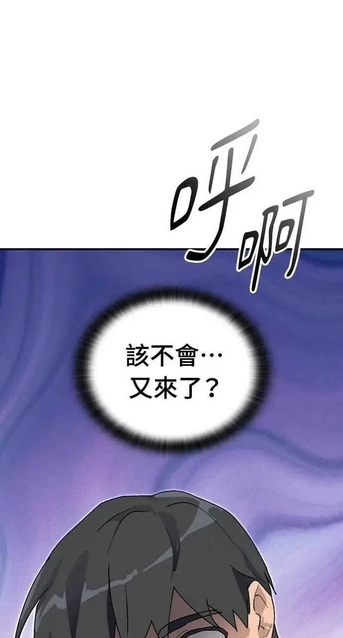 第25话 第22页