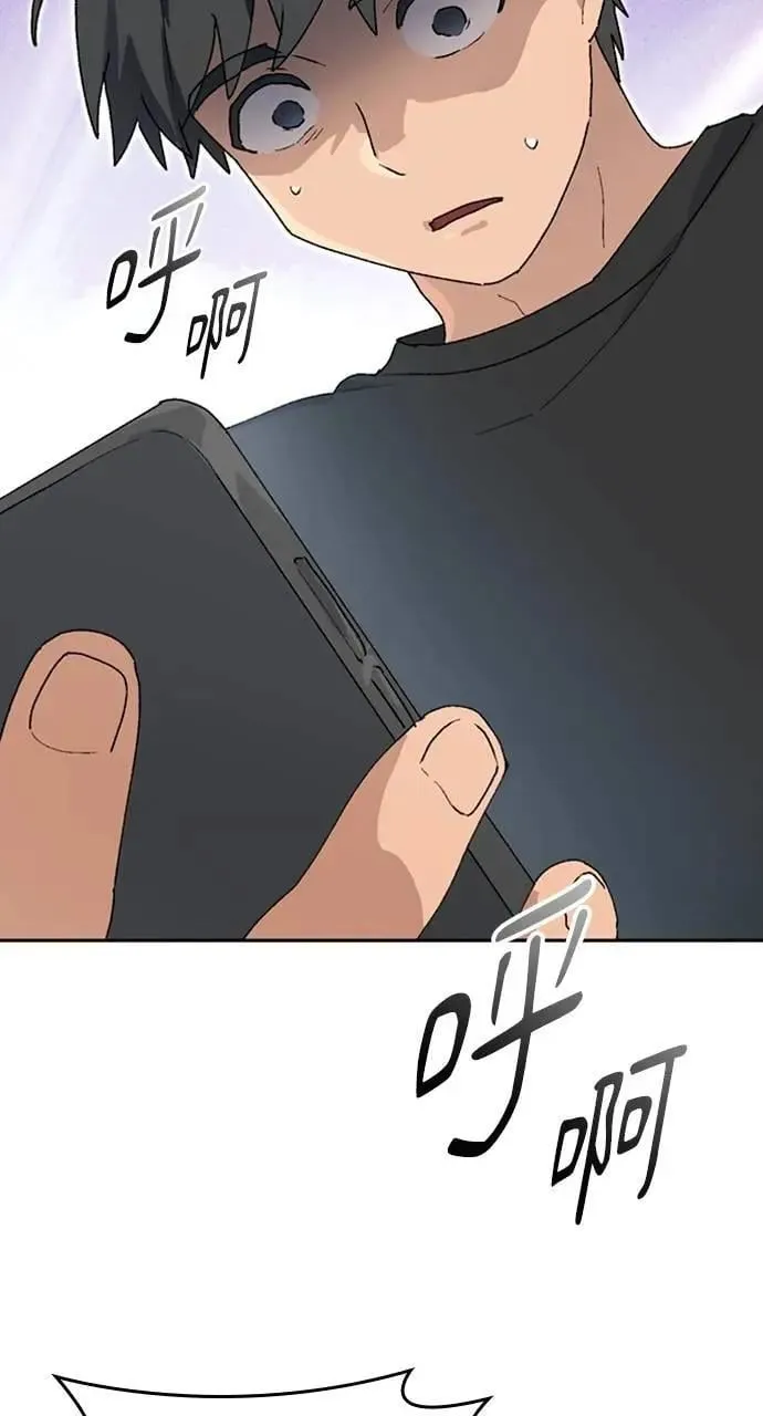 第25话 第23页