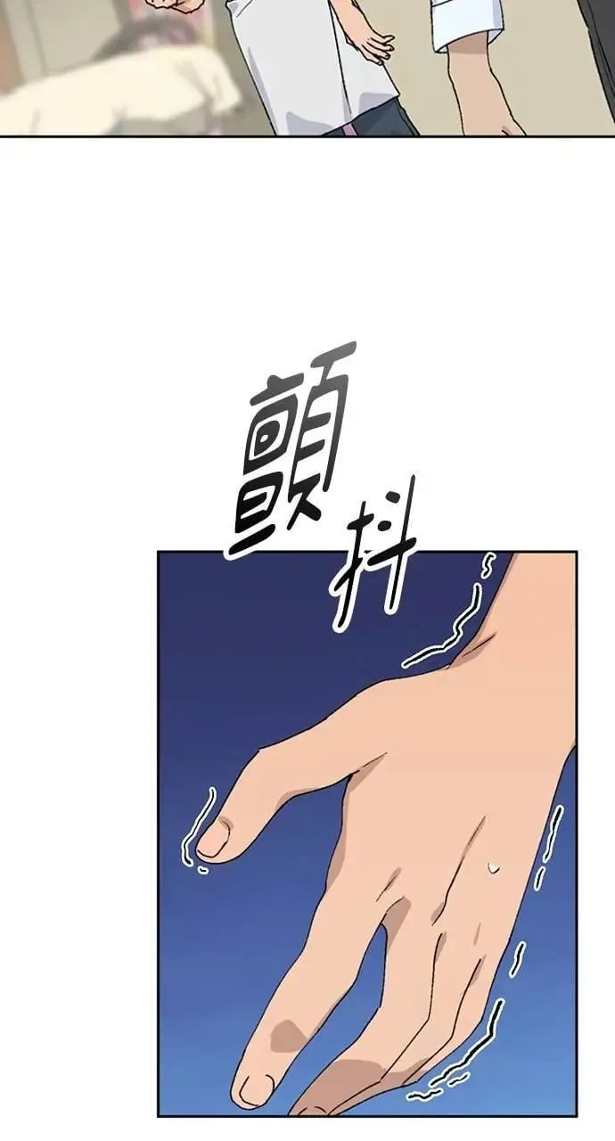 第25话 第26页