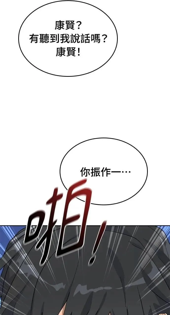 第25话 第27页