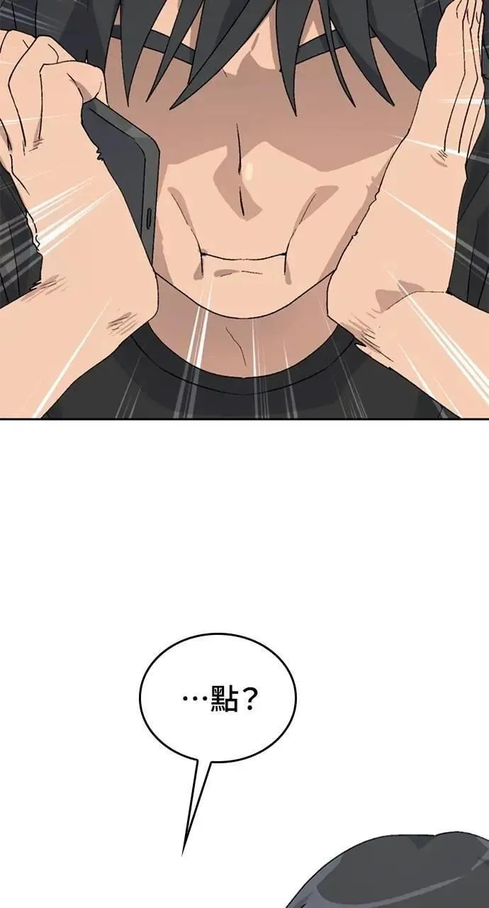 第25话 第28页