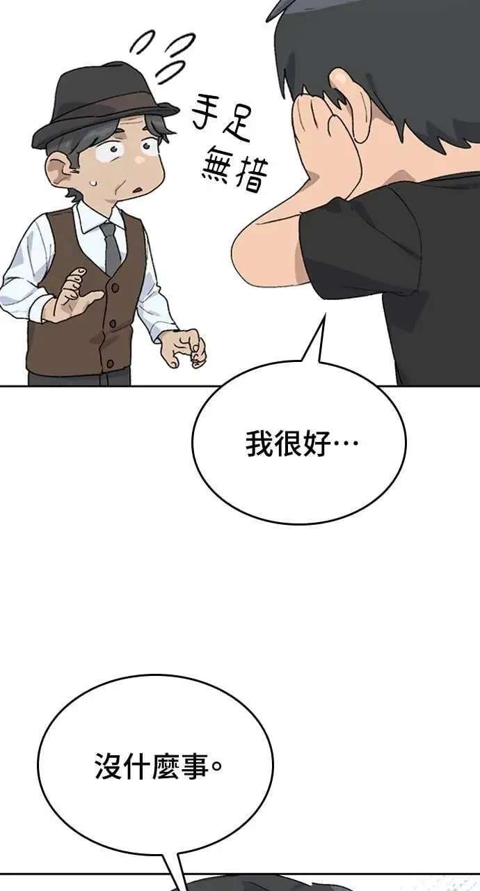第25话 第29页