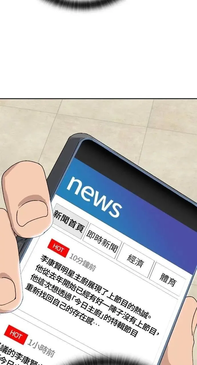 第25话 第31页