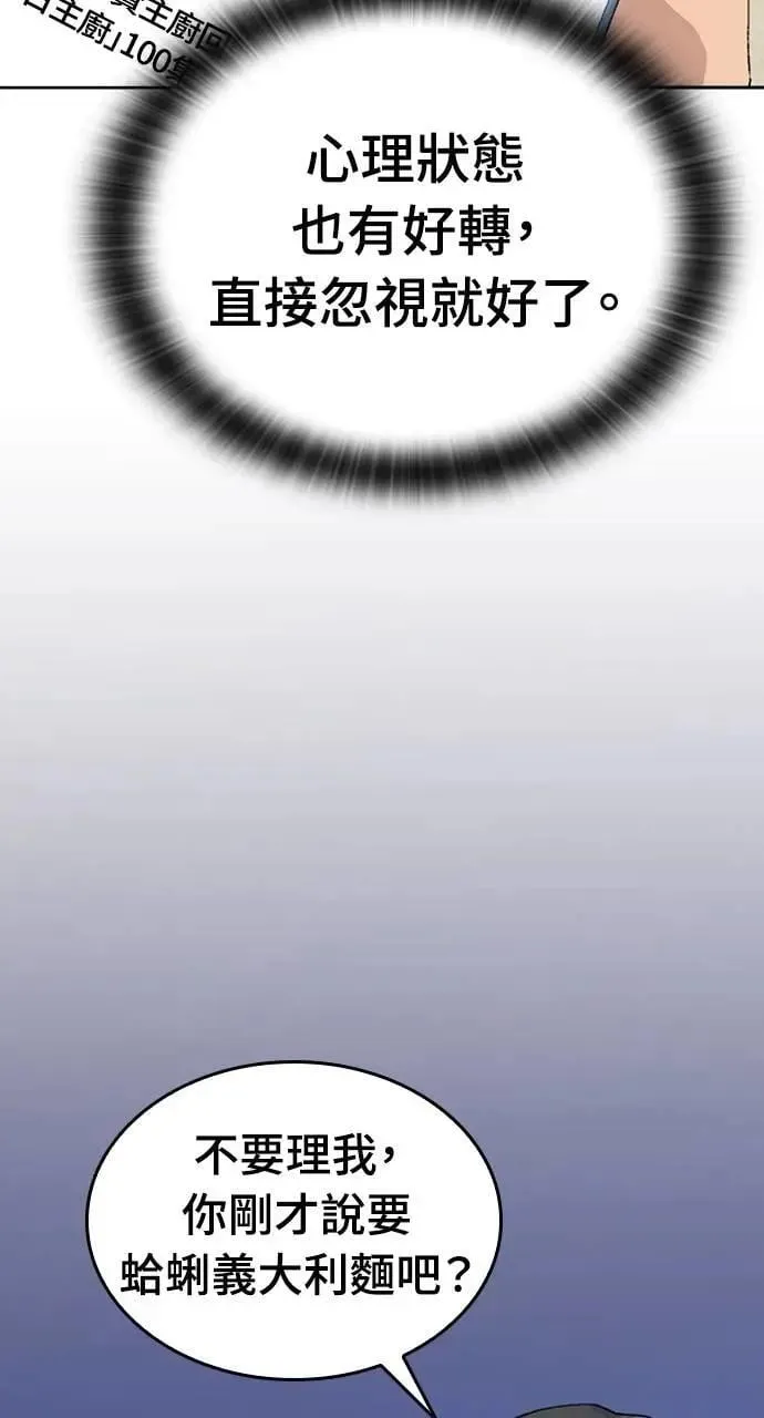 第25话 第32页