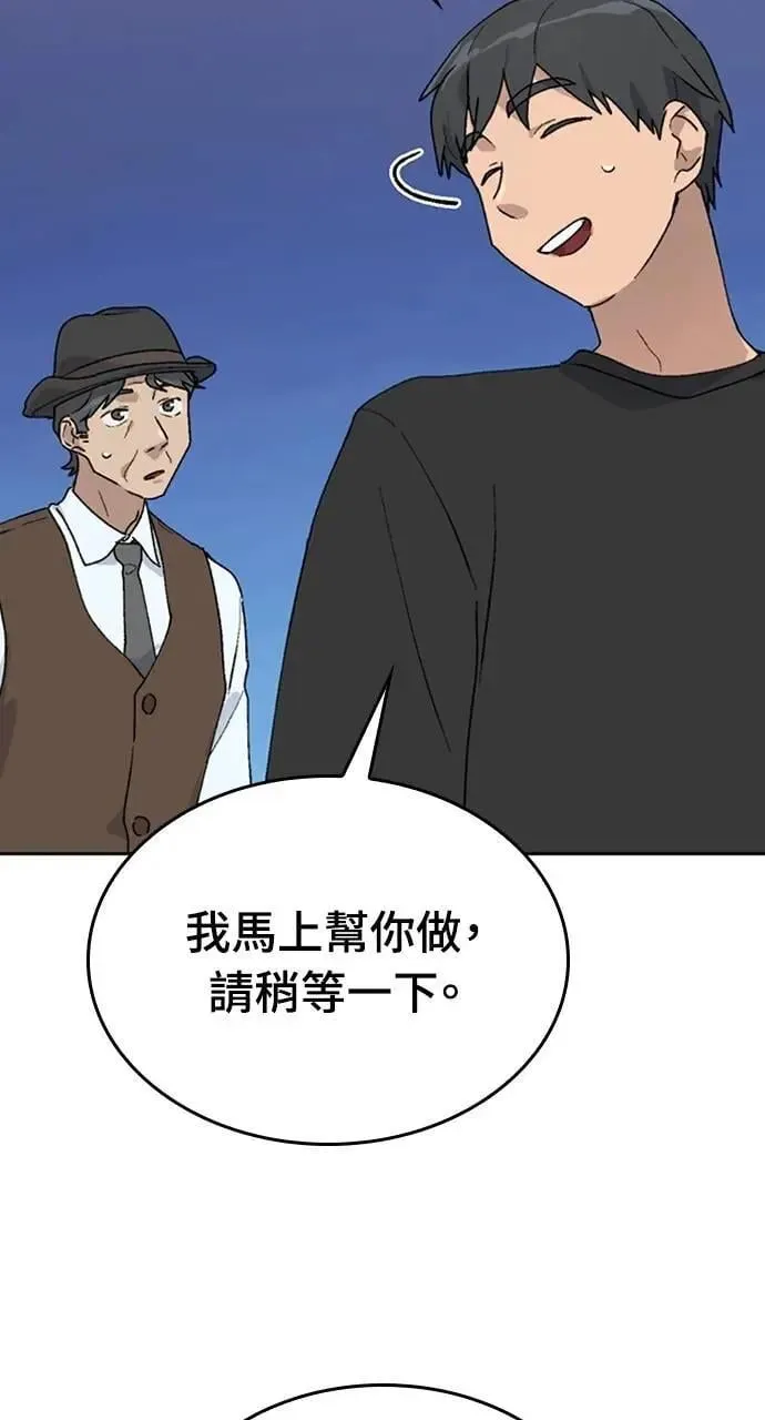 第25话 第33页