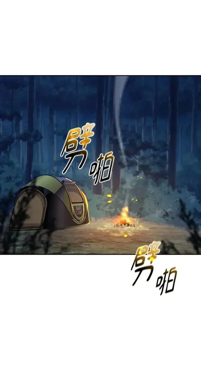 第25话 第38页