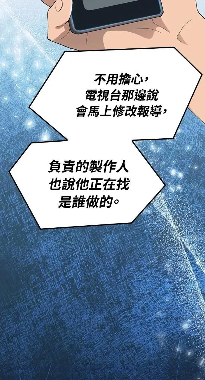 第25话 第41页