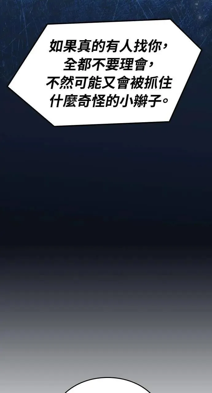 第25话 第42页