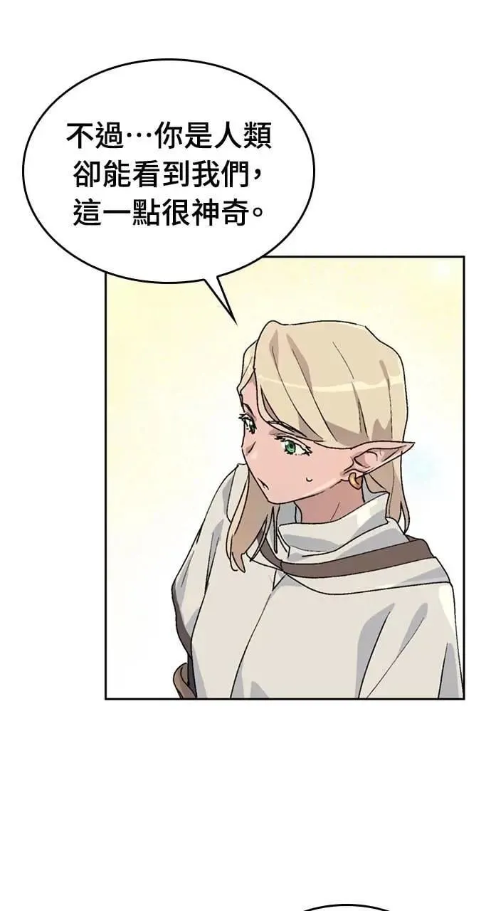 第25话 第53页