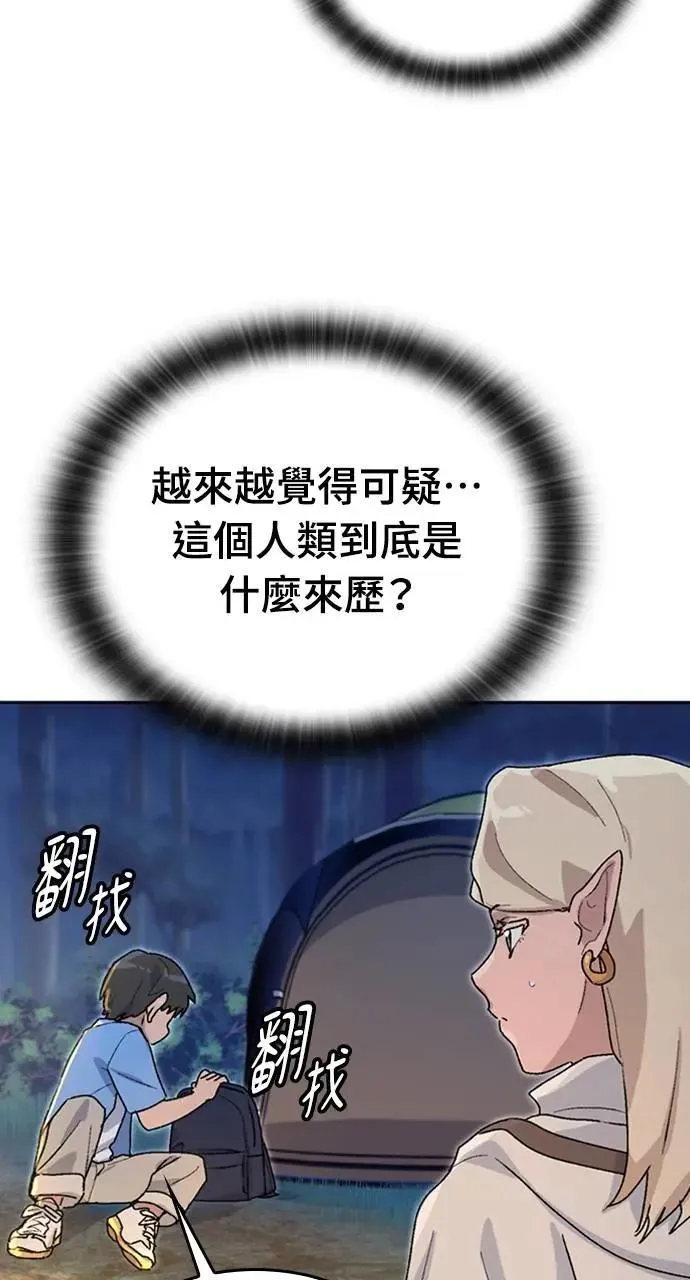 第25话 第56页