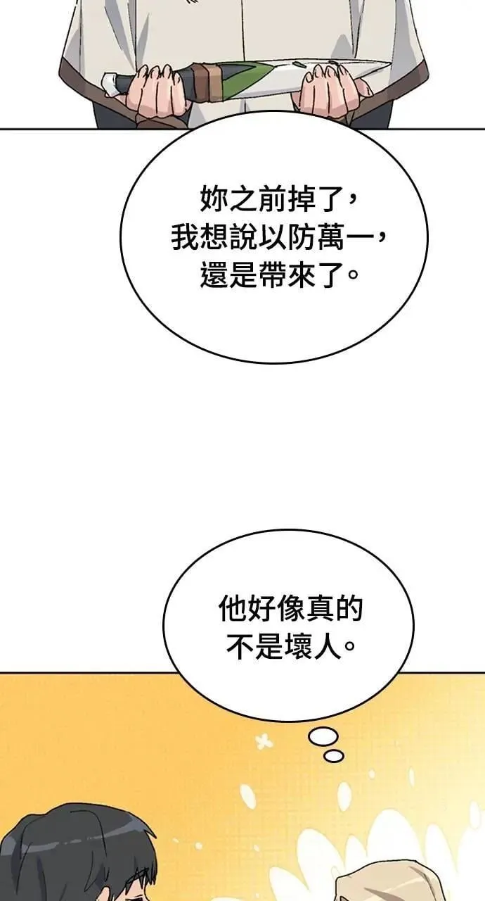 第25话 第58页
