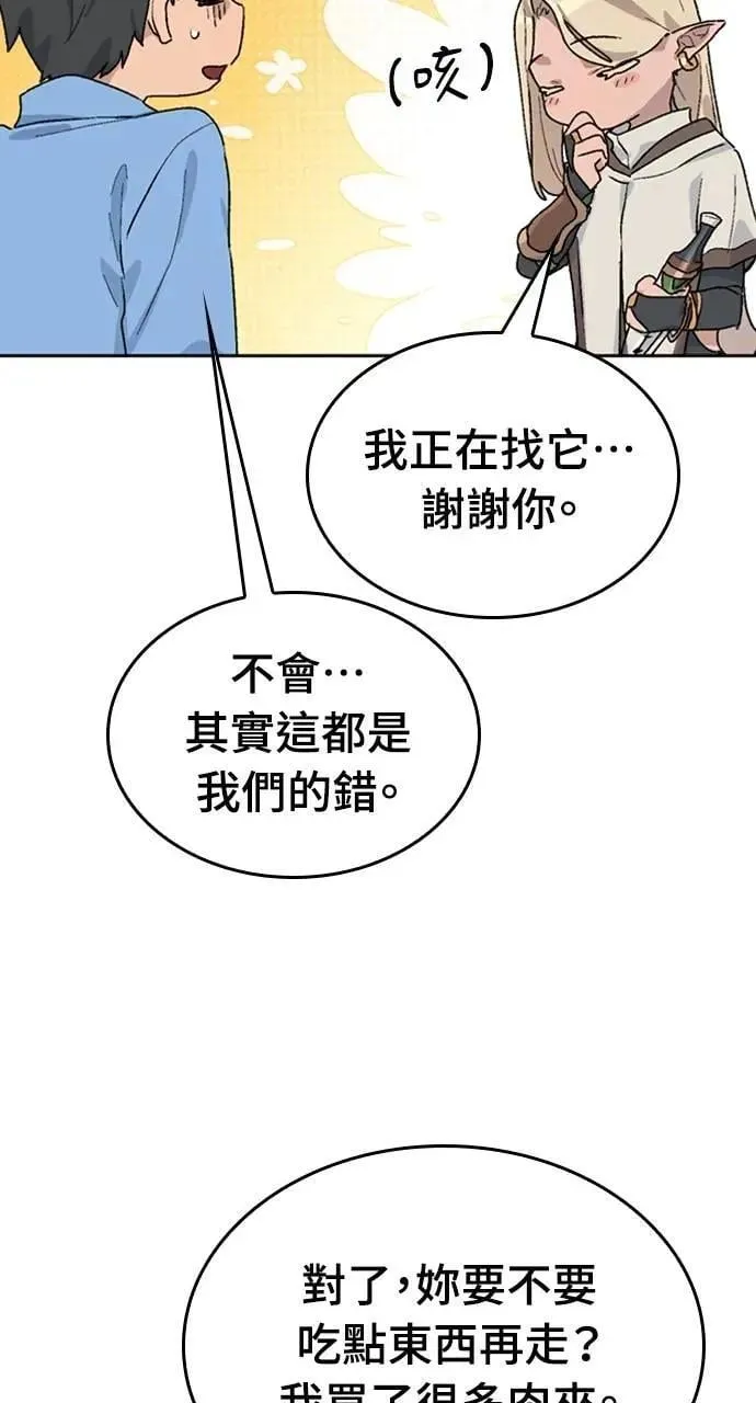 第25话 第59页