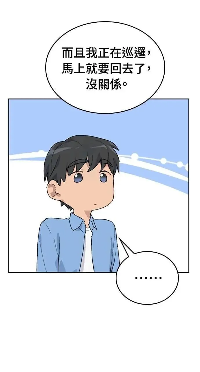 第25话 第61页