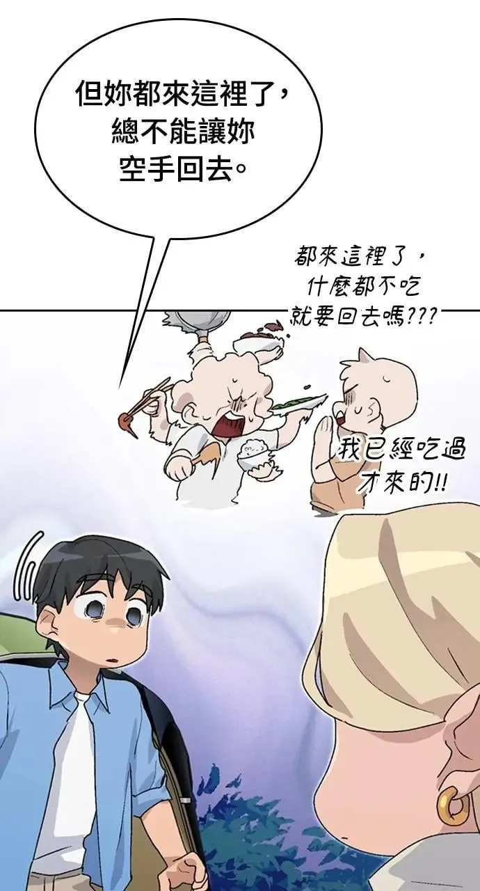 第25话 第62页