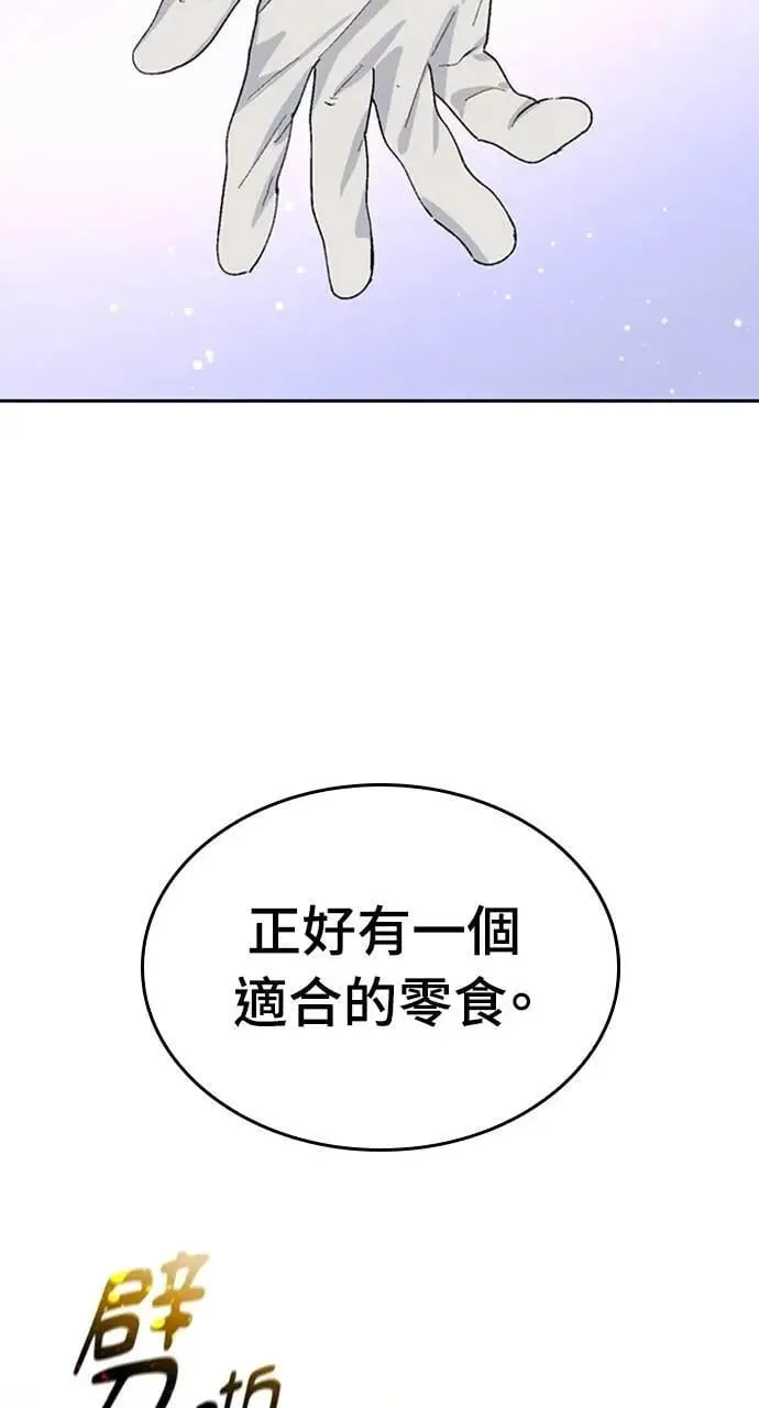 第25话 第64页