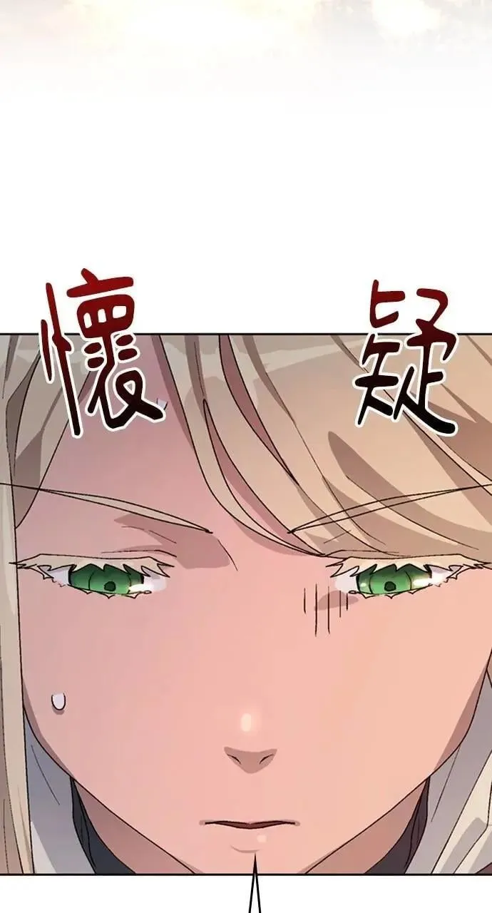 第25话 第66页