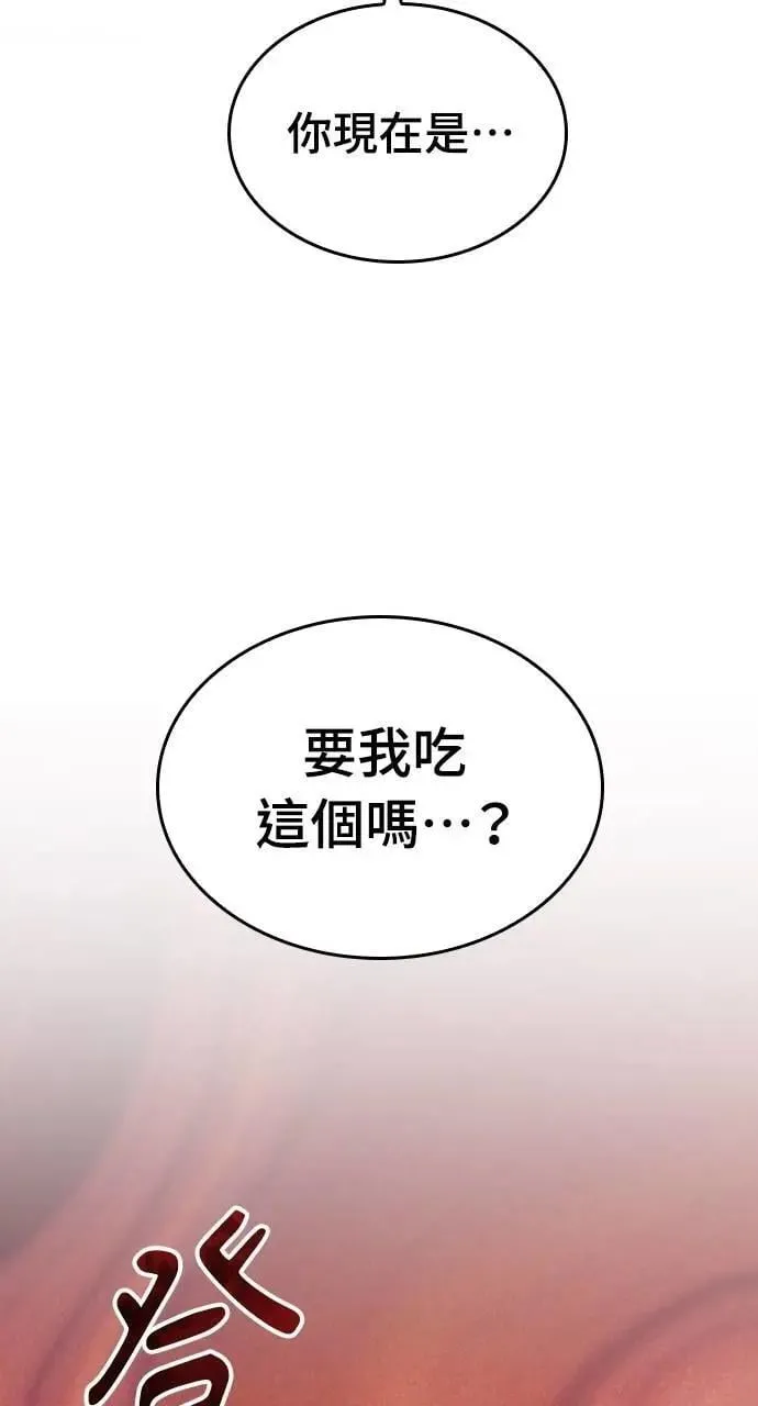 第25话 第67页