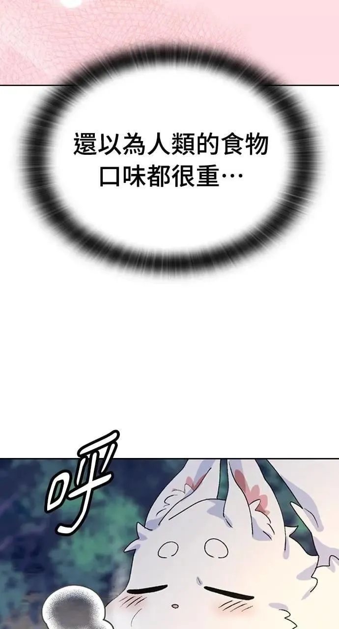 第25话 第80页