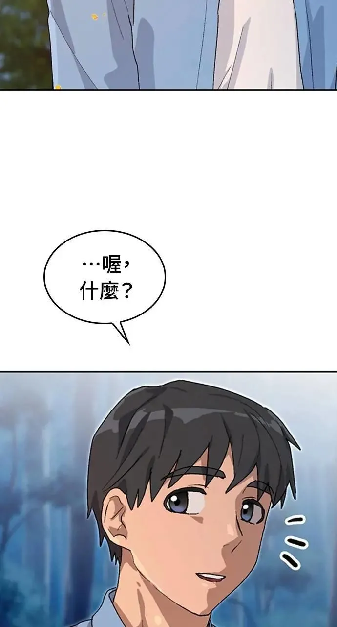 第25话 第84页