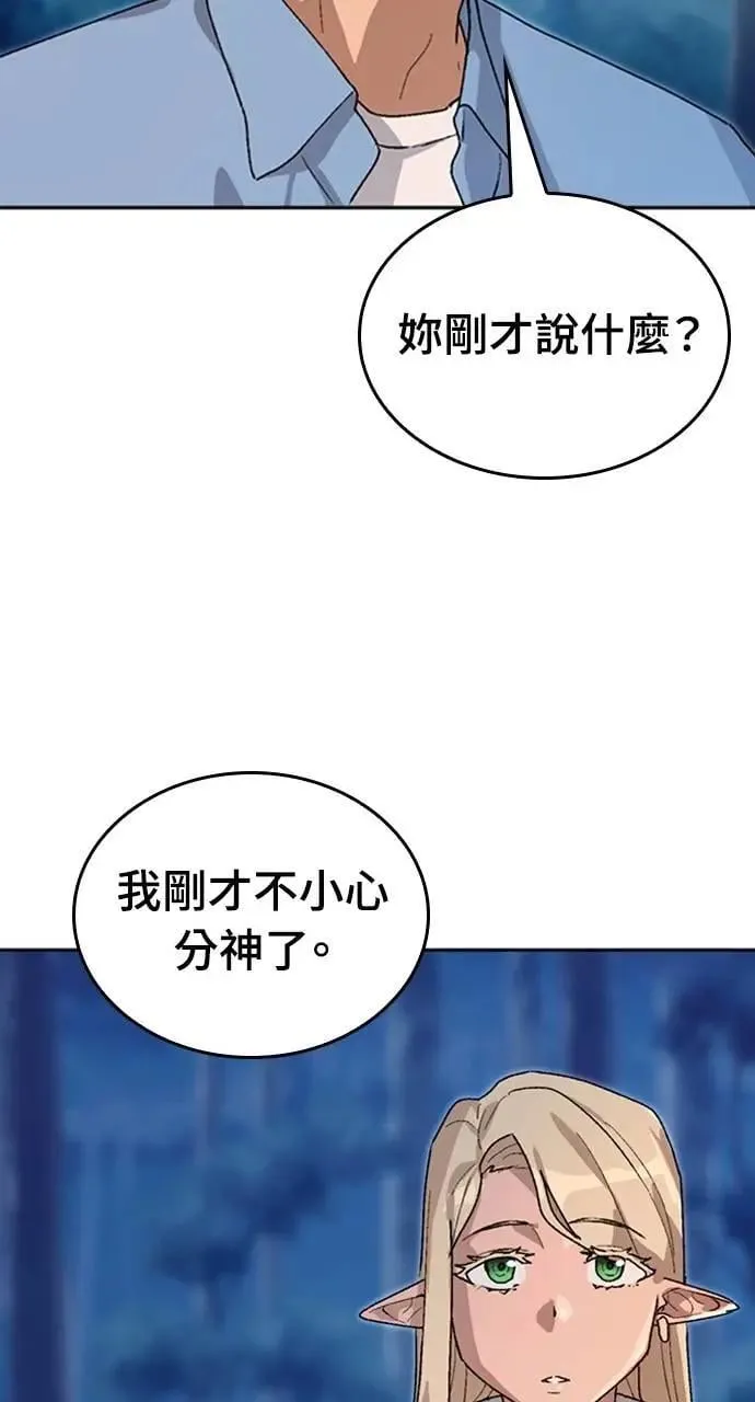 第25话 第85页