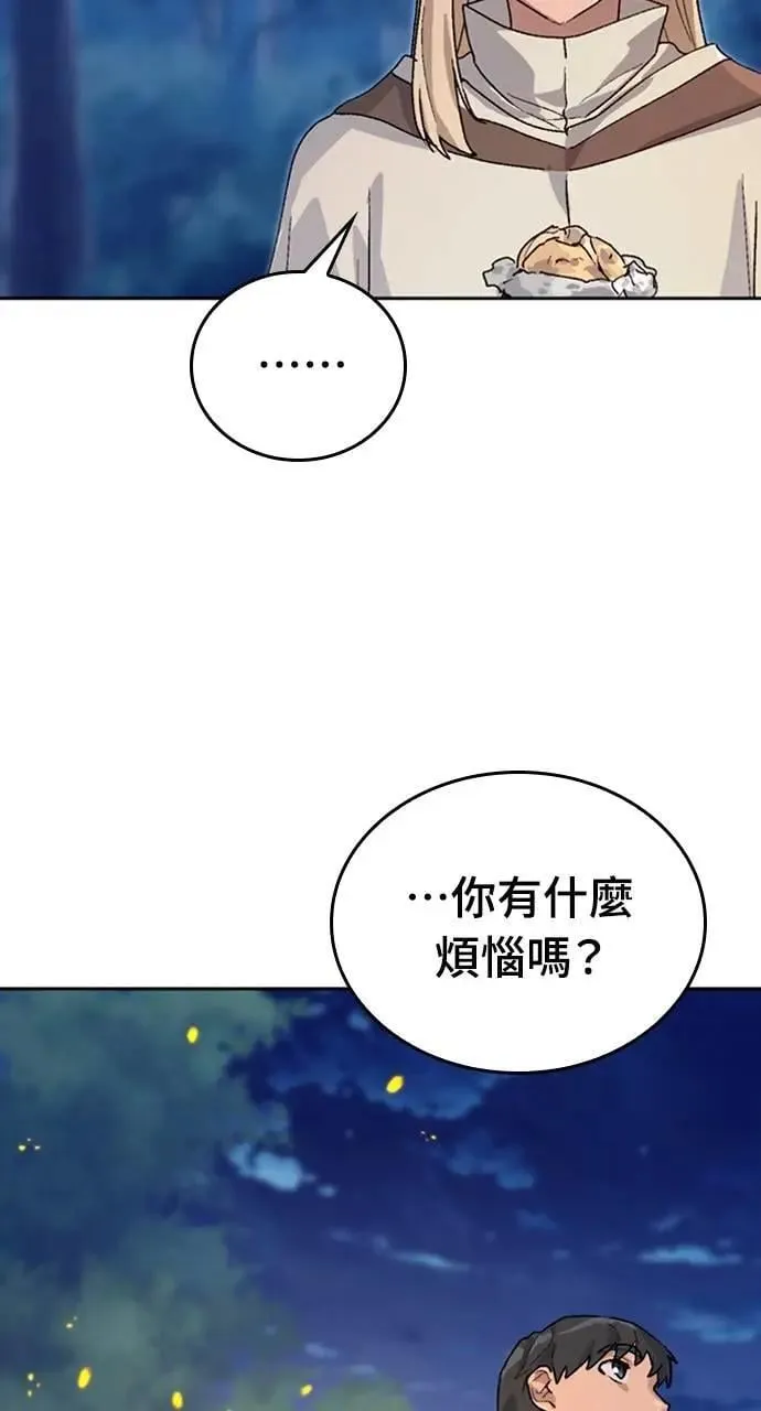 第25话 第86页