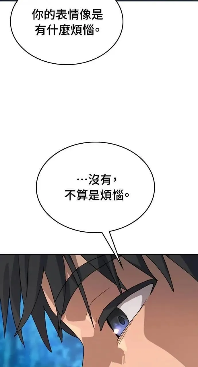 第25话 第89页