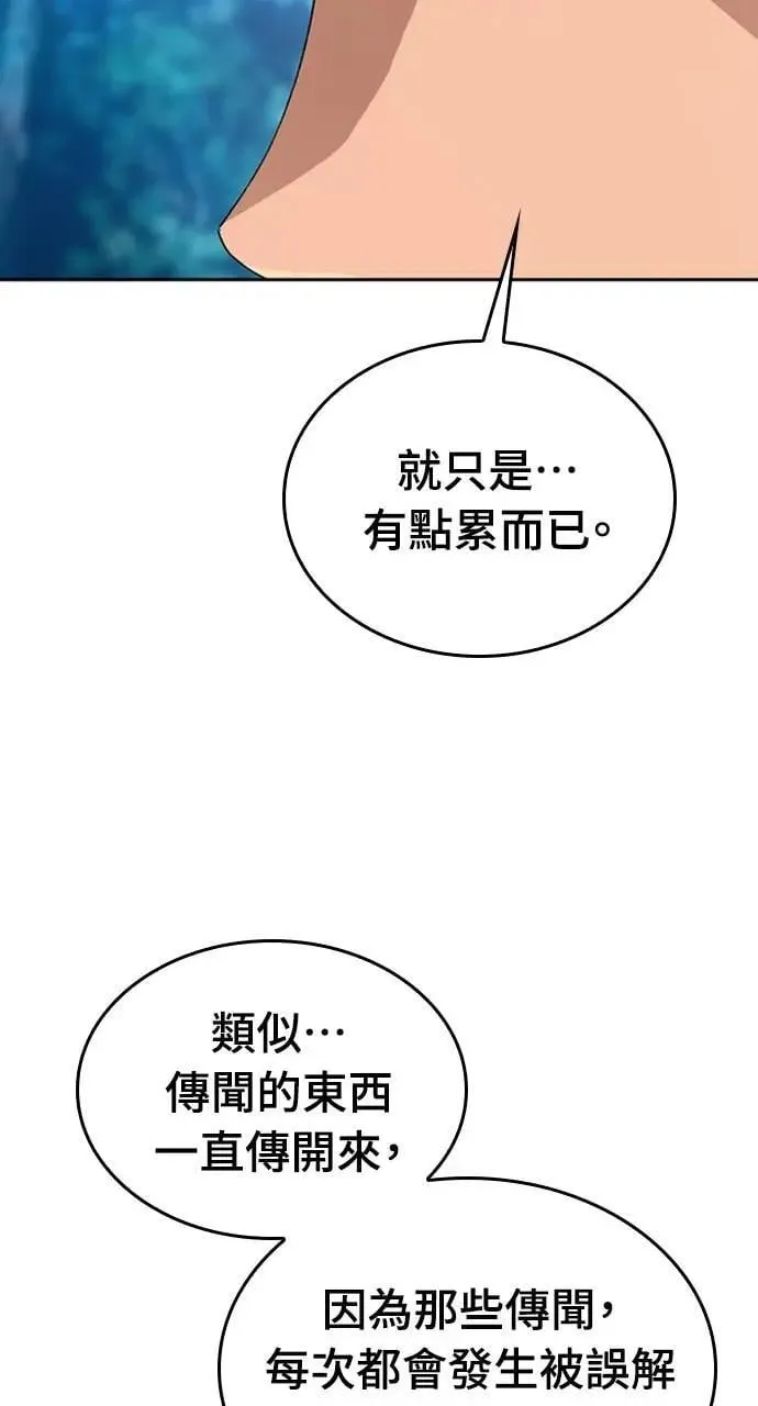 第25话 第90页