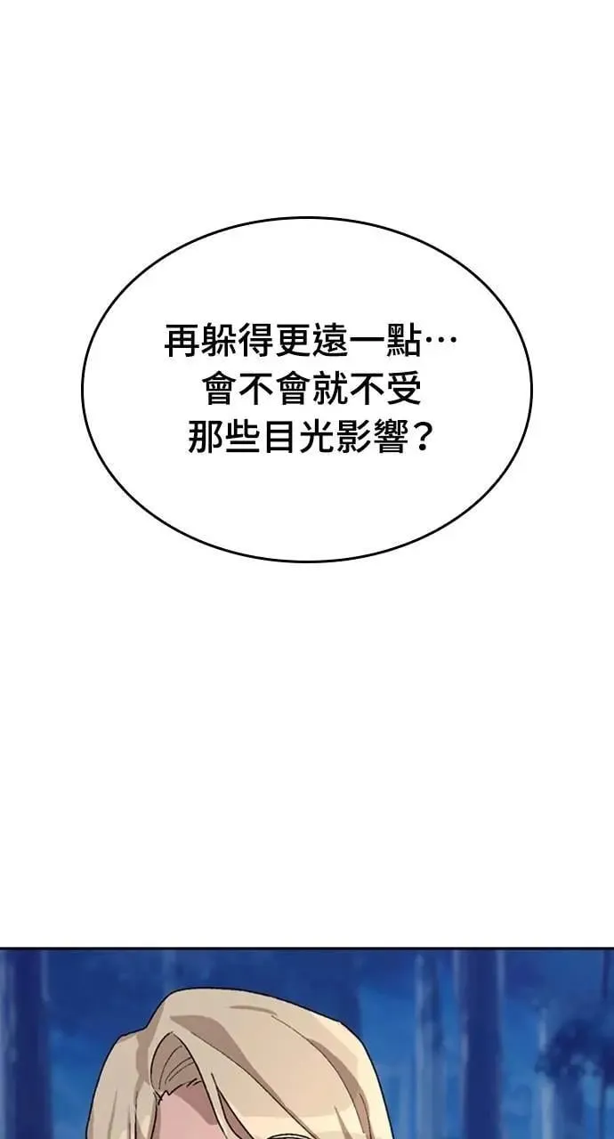 第25话 第92页