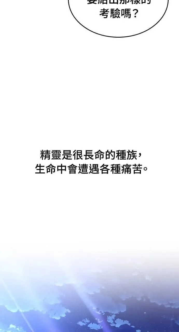 第25话 第96页