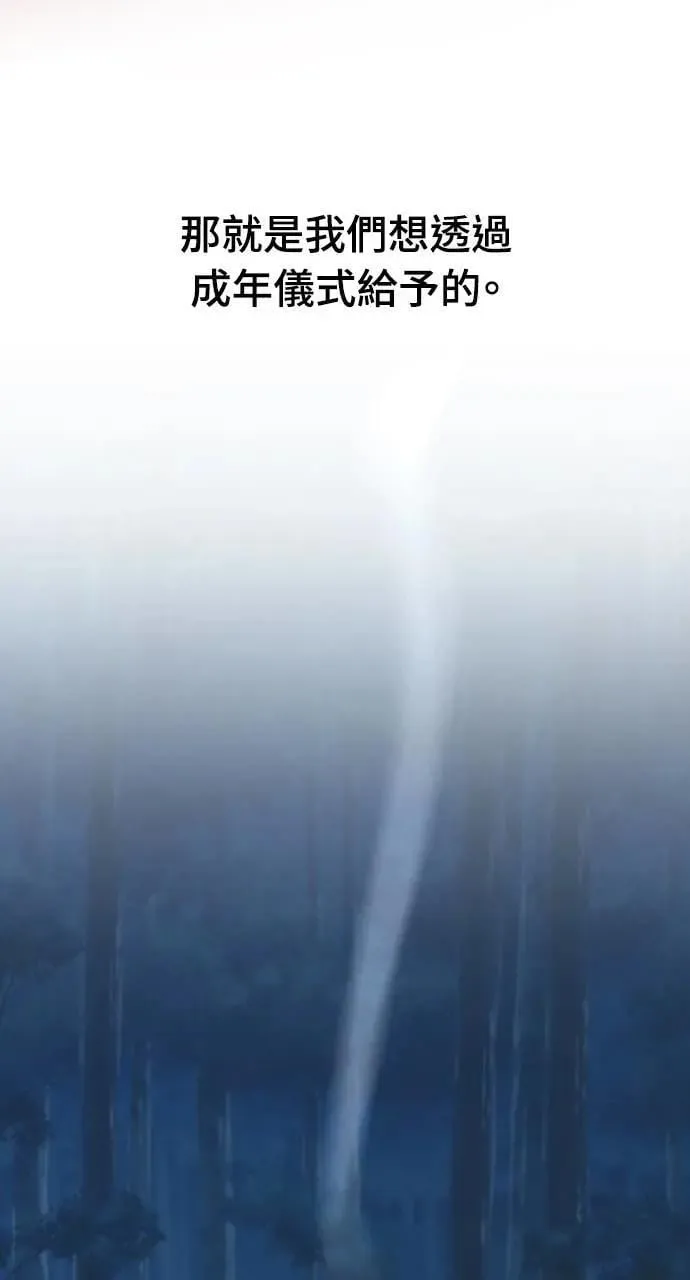 第25话 第104页