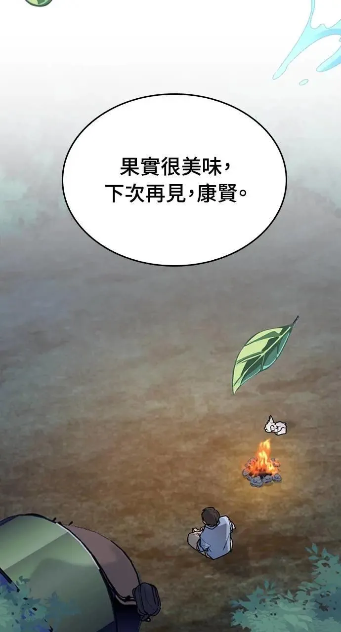 第25话 第111页