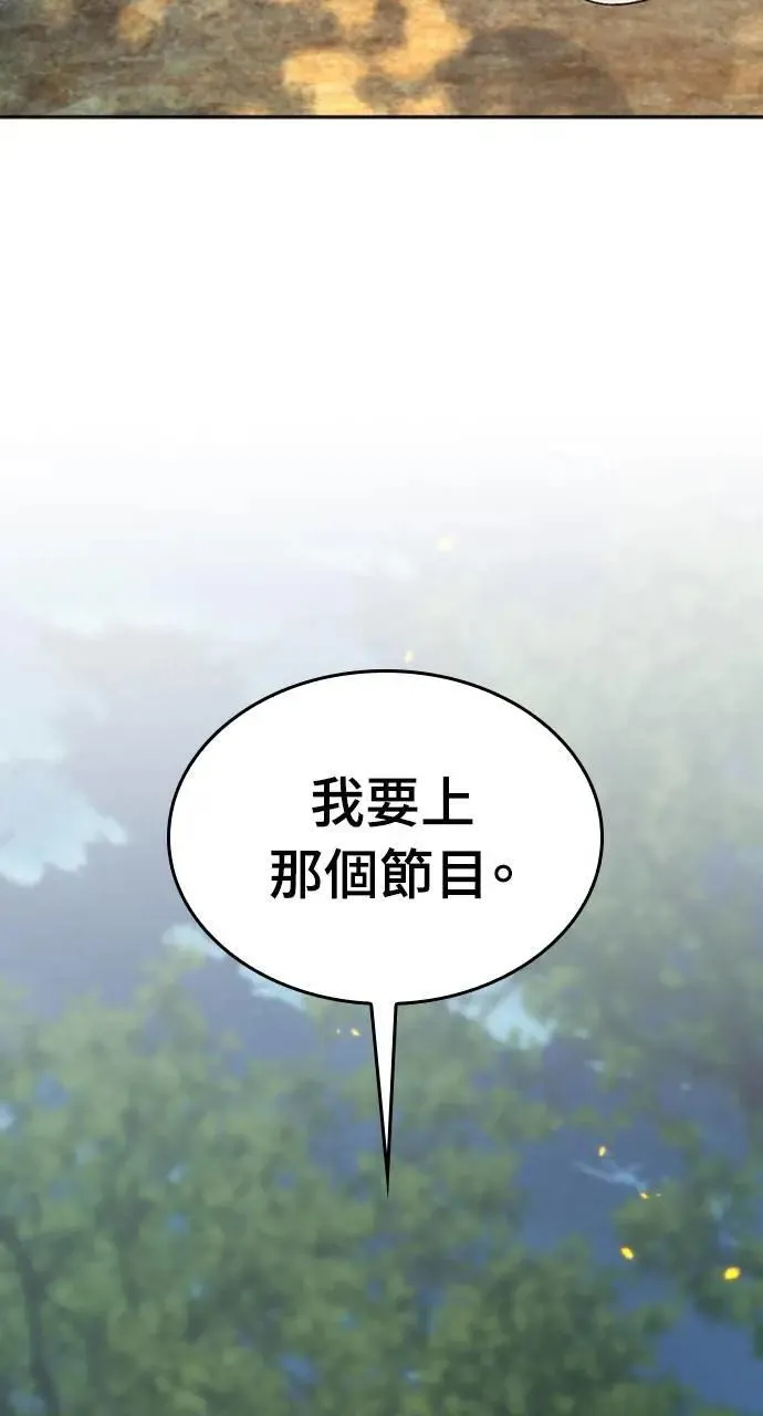 第25话 第114页