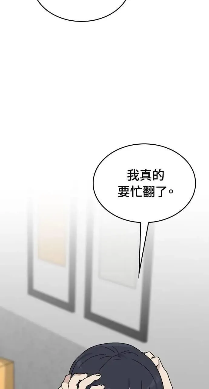第25话 第118页