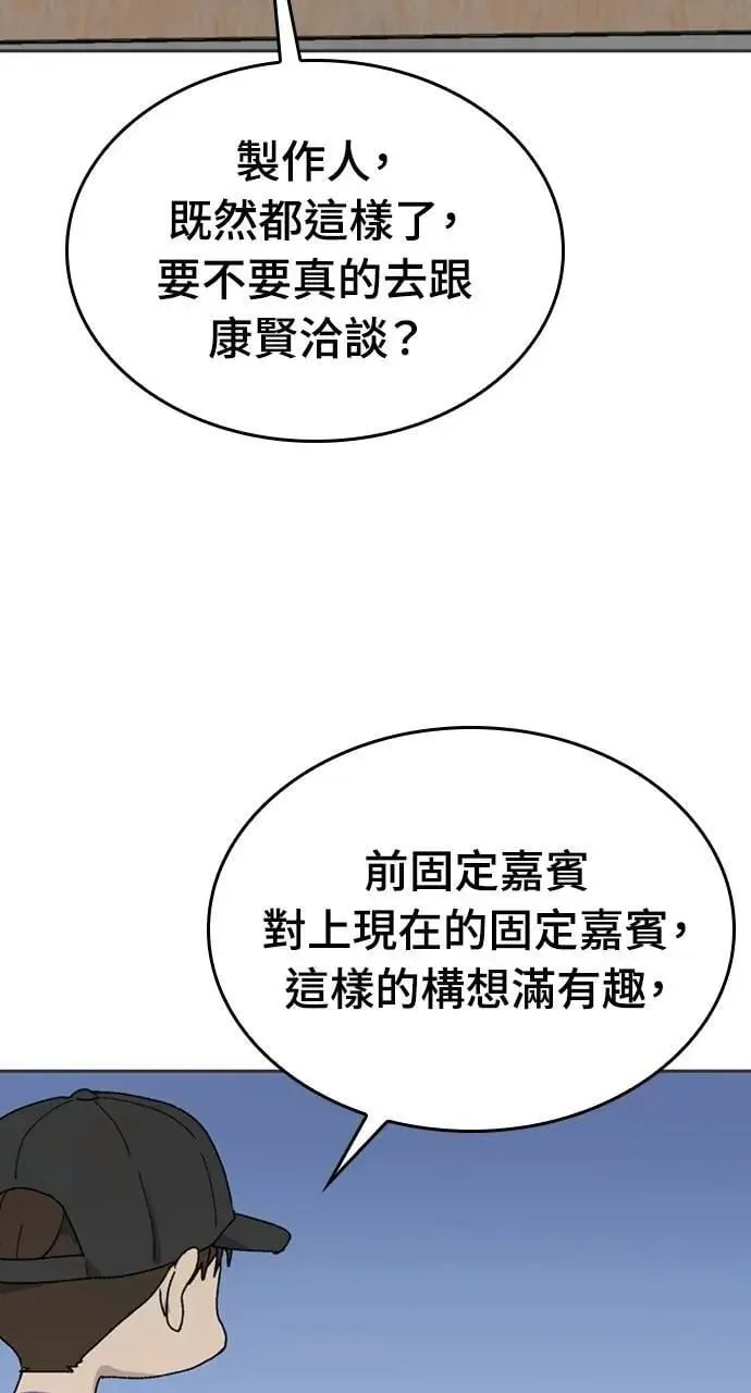 第26话 第5页
