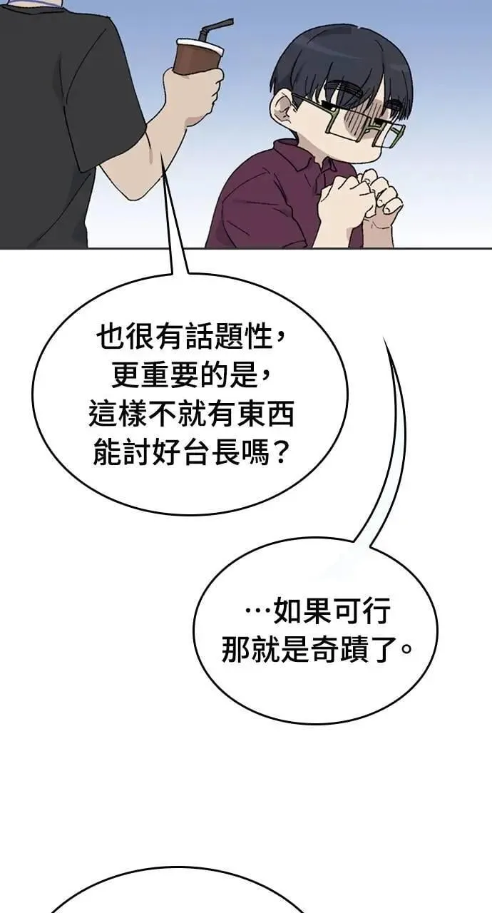 第26话 第6页