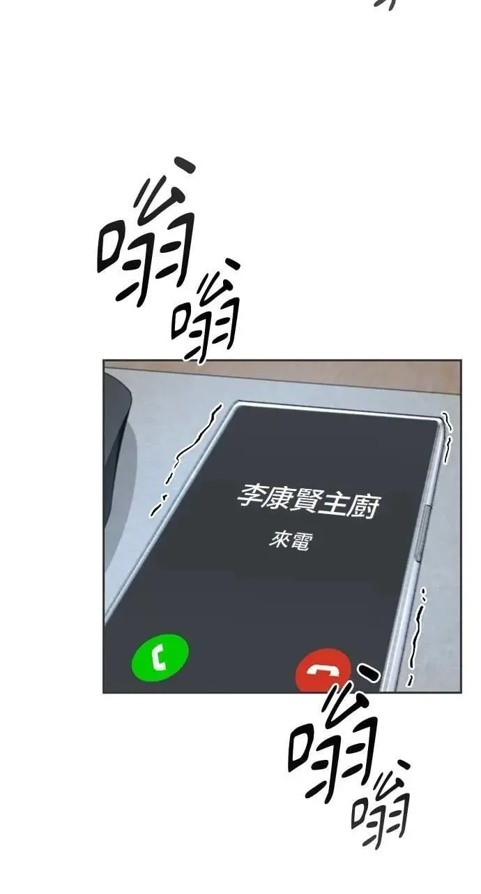 第26话 第8页