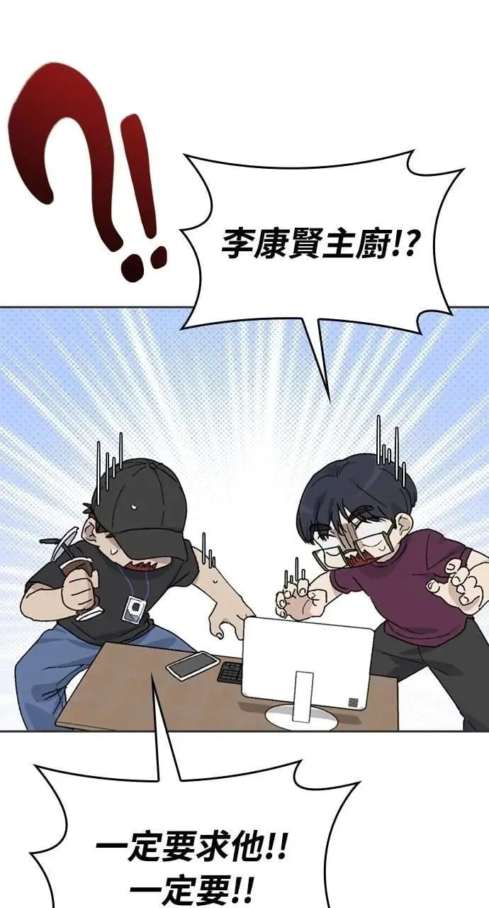 第26话 第9页