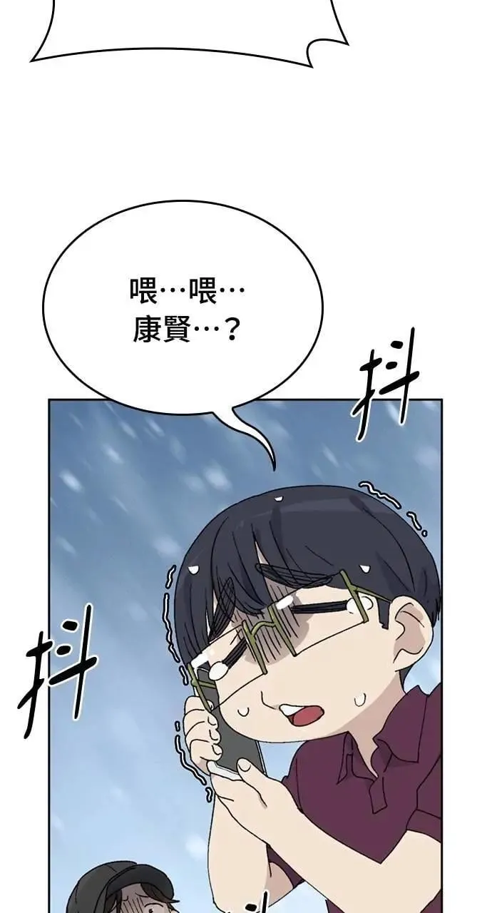 第26话 第10页