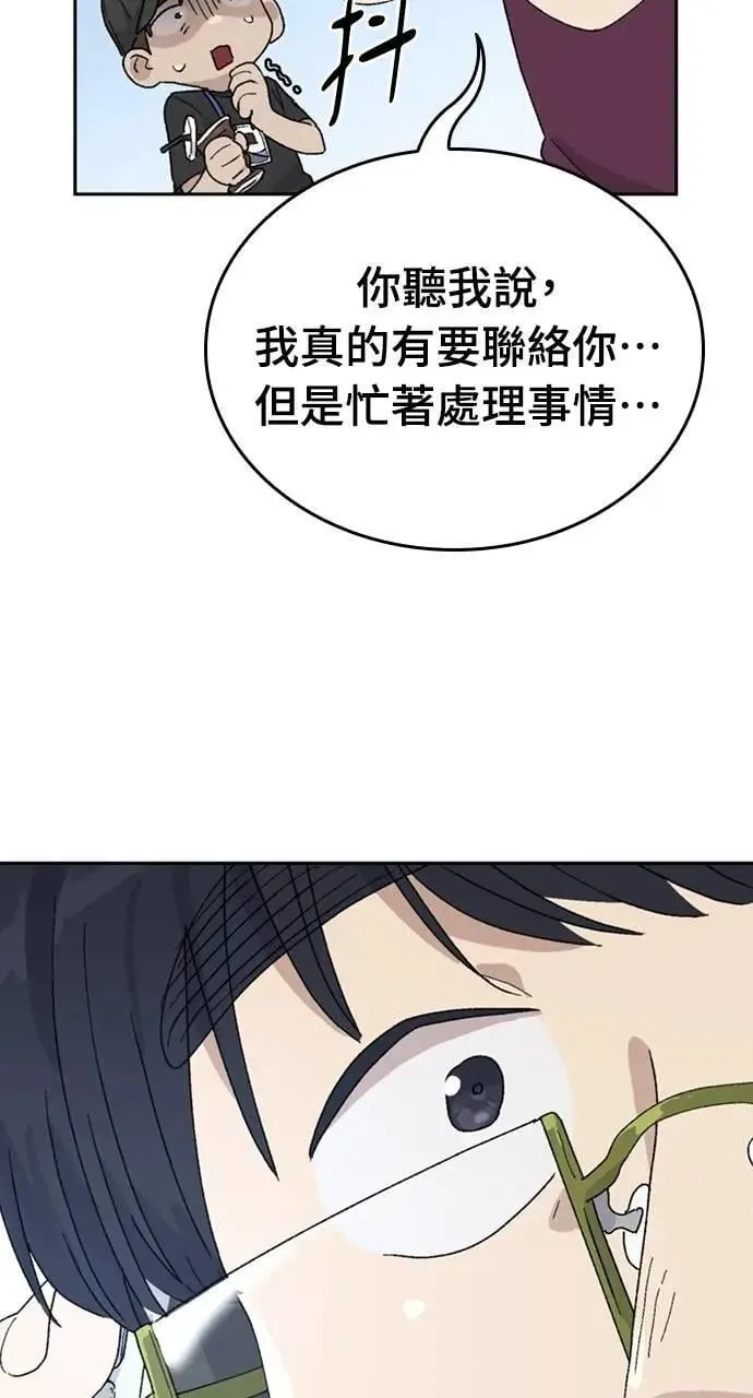 第26话 第11页