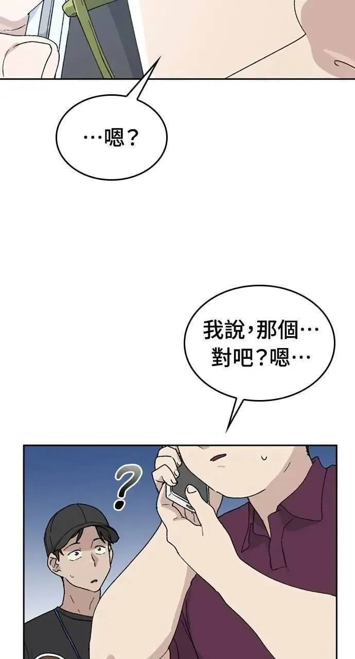 第26话 第12页