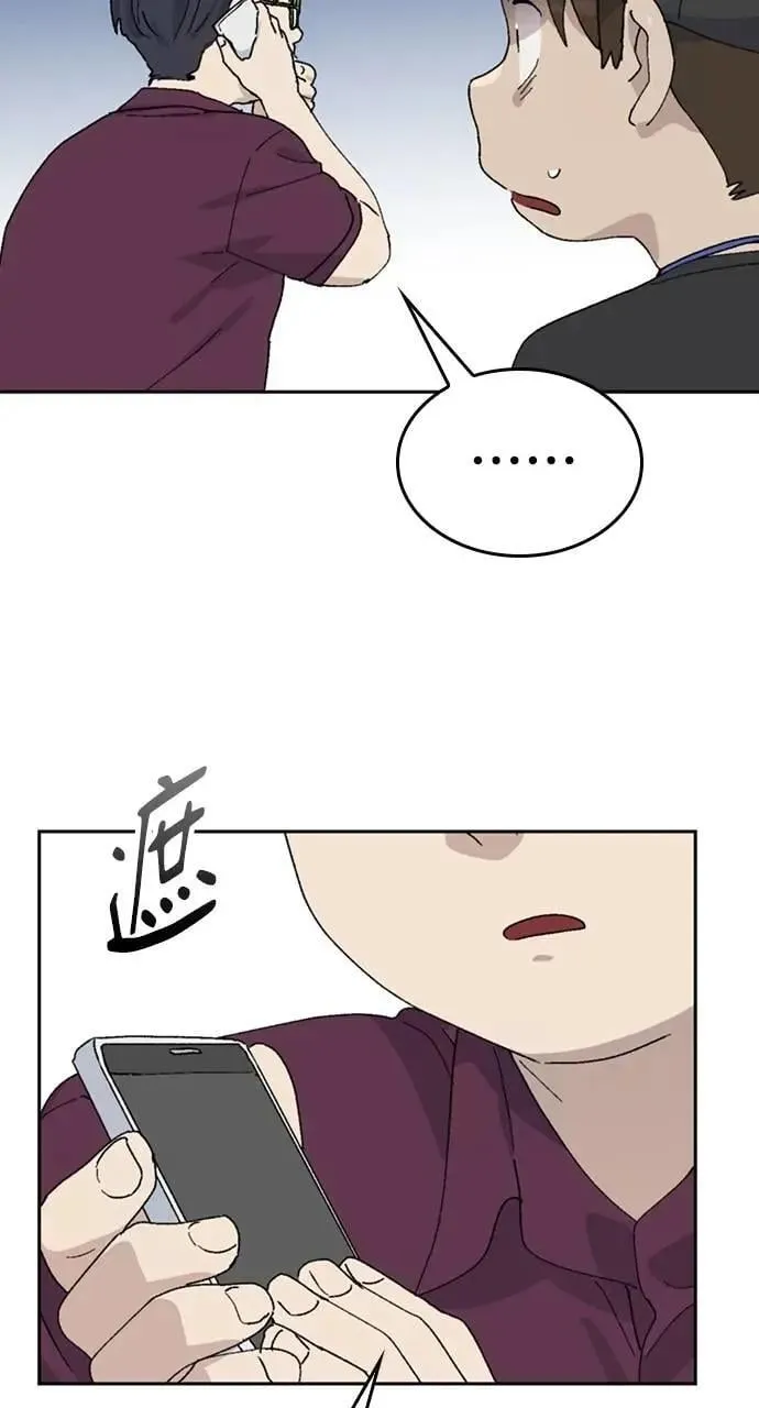 第26话 第14页