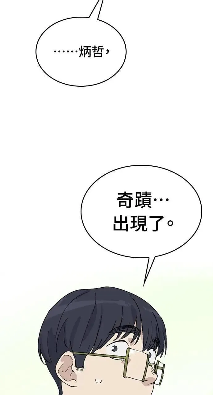 第26话 第15页