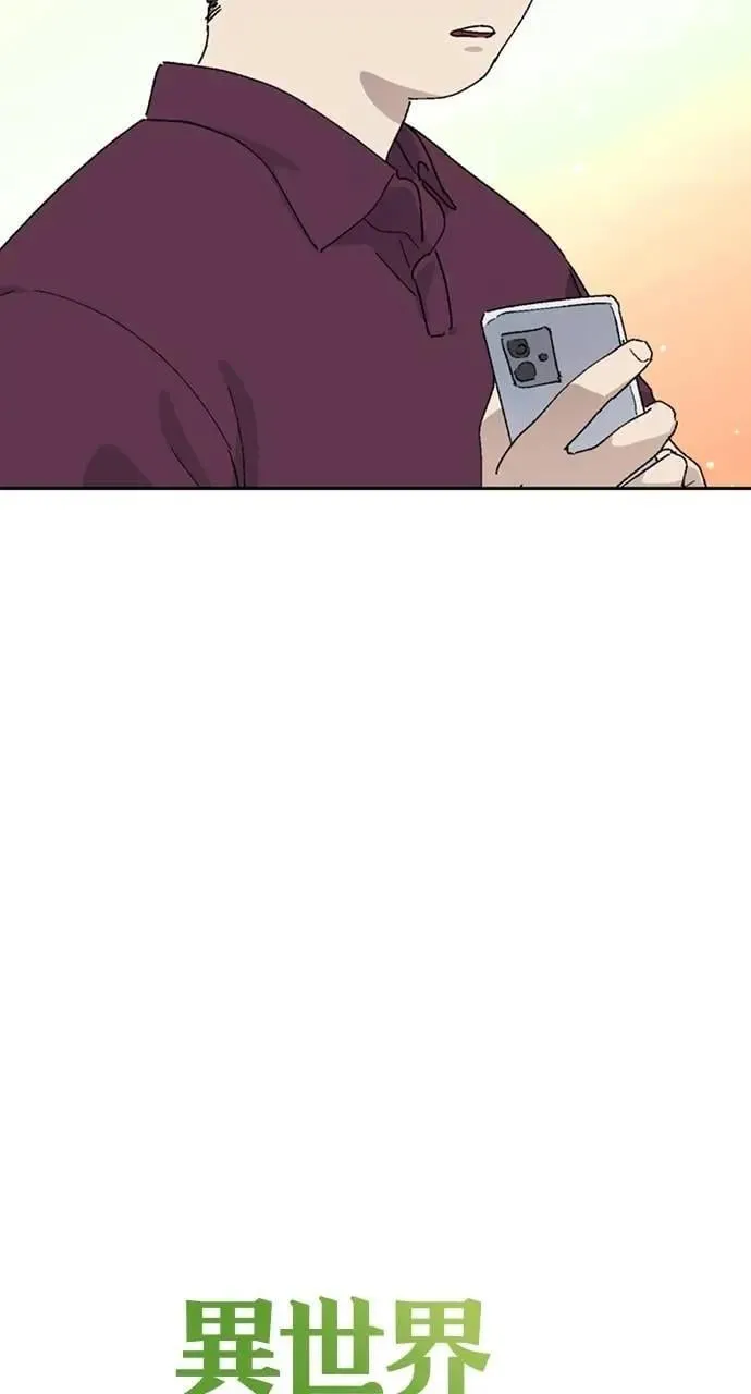 第26话 第16页