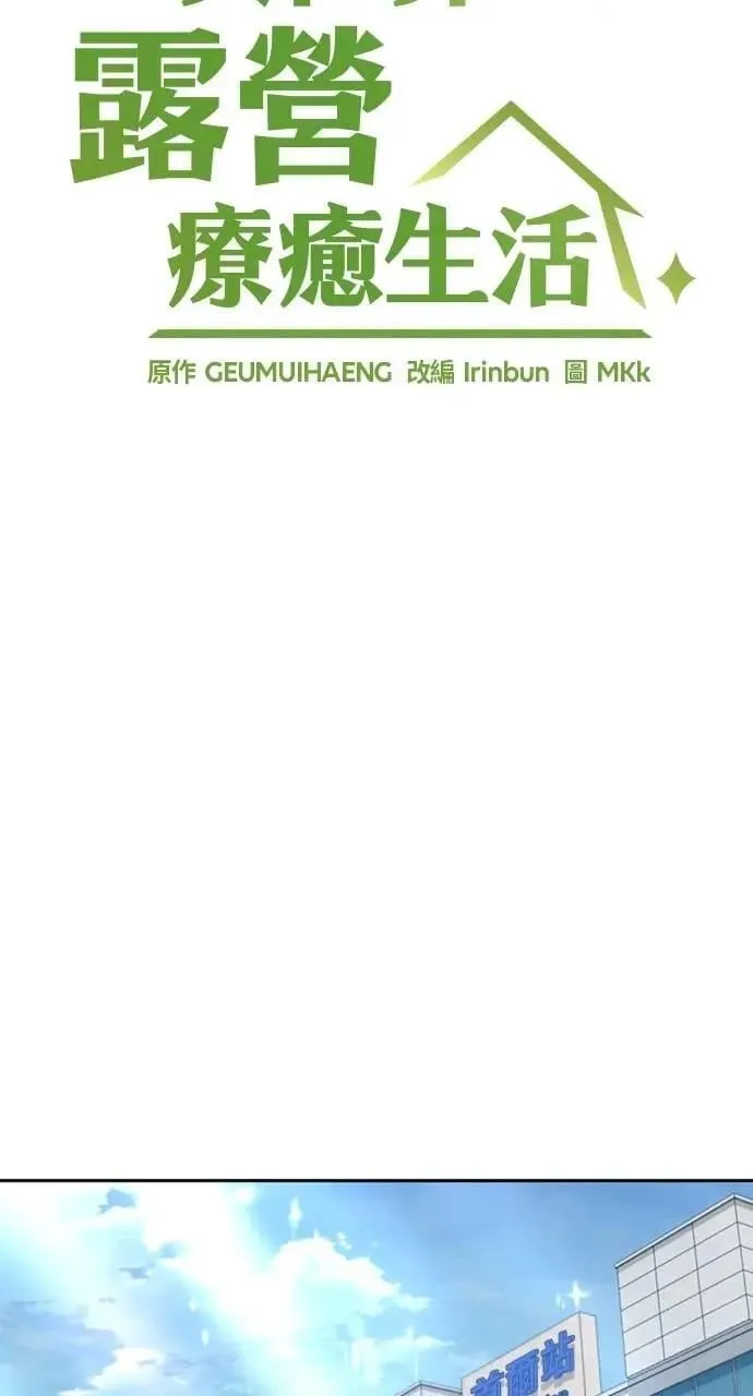 第26话 第17页